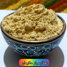 آرد نخودچی (200 گرمی) نخودچی درشت آسیابی