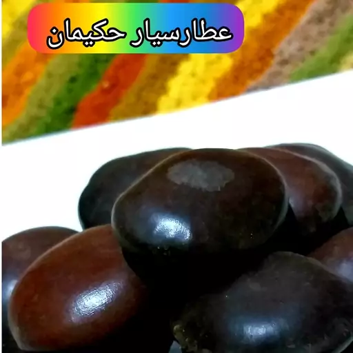 گیاه کمر ( 95 گرمی) بِلادُر کبیر 