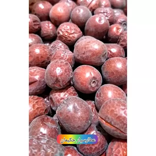 عناب خشک( 100 گرمی ) تازه پاکسازی خون 