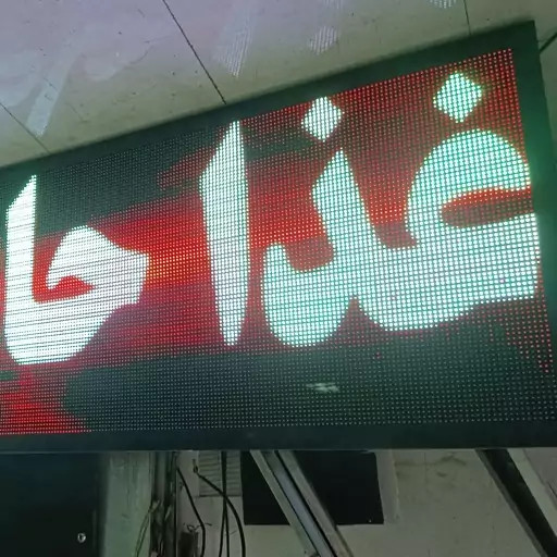 تابلو روان فول کالر  تمام رنگی تلوزیونی 