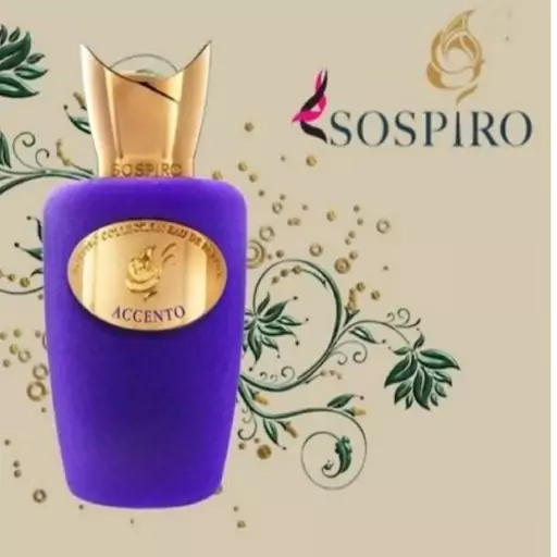 عطر یونیسکس سوسپیرو اکسنتو 20 میلSospiro Accento