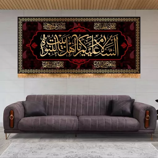 پرچم ویژه ایام تخریب بقیع کد 10057 سایز 140x300 سانتی متر