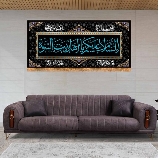 پرچم ویژه ایام تخریب بقیع کد 10060 سایز 140x300 سانتی متر