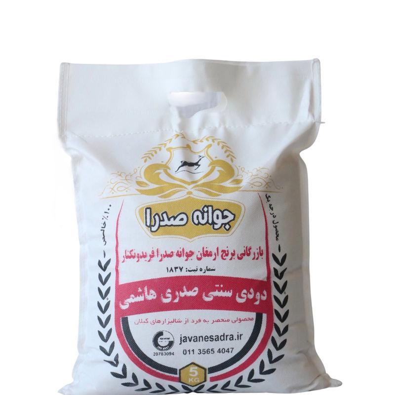 برنج دودی سنتی صدری هاشمی10کیلویی ارسال رایگان