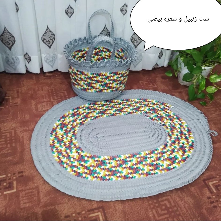 سفره 90س (پس کرایه)
