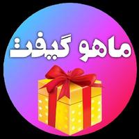 فرشته ابراهیمیان