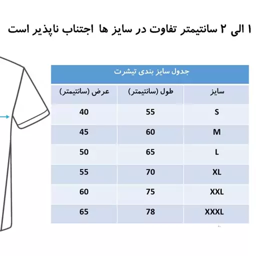 تیشرت مشکی دو رو چاپ بت من سایز ایکس لارج