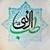محصولات سالم و طبیعی طبالنبی ص