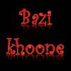 Bazikhoone(بازی خونه)
