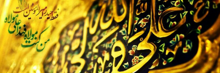 دُرّ ناب