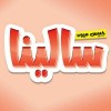 ابراهیمی