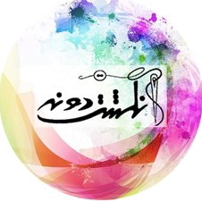 وحیده گیاهی