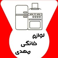 مهدی سیاهپوش