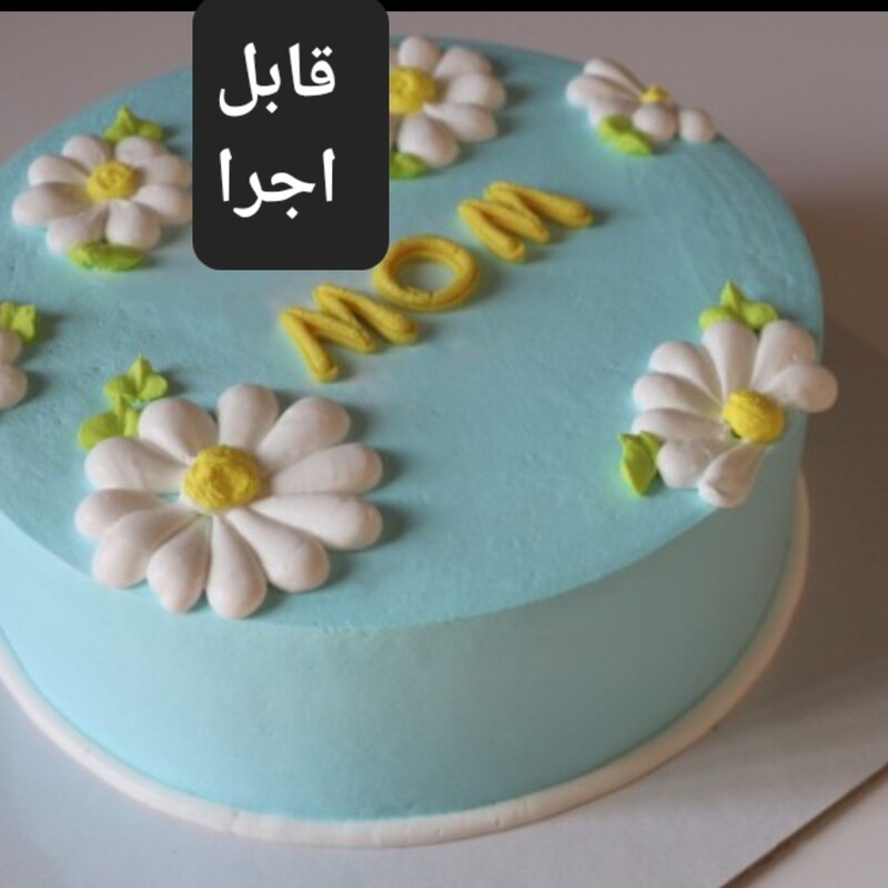 کیک وانیلی شیفون روز مادر 