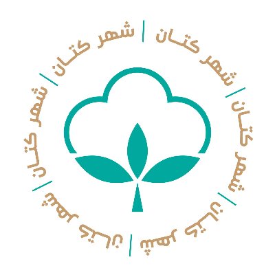 شهر کتان