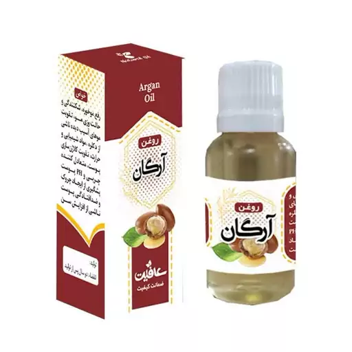 روغن آرگان