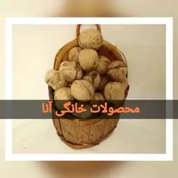  گردوی  باغات ارومیه