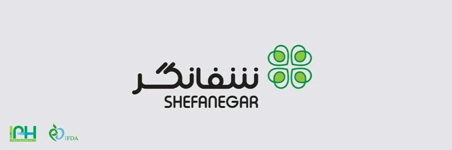 شرکت دانش بنیان شفانگر نظری