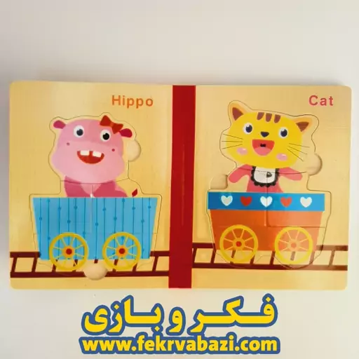 پازل کتابی چوبی مدل قطار حیوانات 