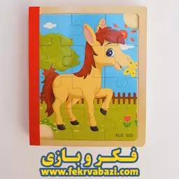 جورچین کتابی چوبی مدل حیوانات وحشی 