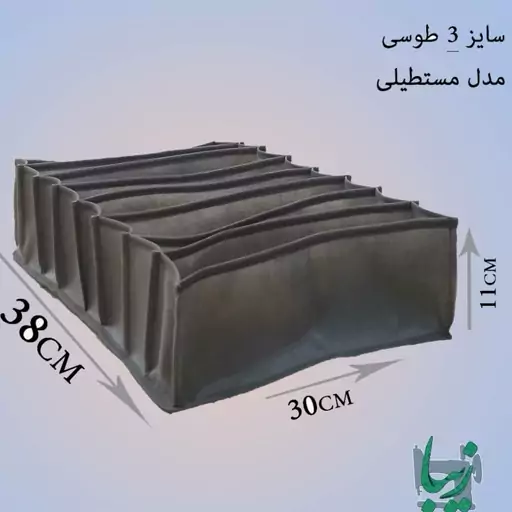 نطم دهنده مستطیلی طوسی سایز 3 در ابعاد 38در30ارتفاع 11