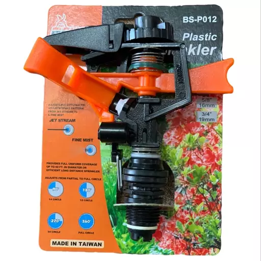 اسپرینکلر  پلاستیکی بهکو  تایوانی(اپاچ آبیاری چمن)( فواره پارکی)sprinkler