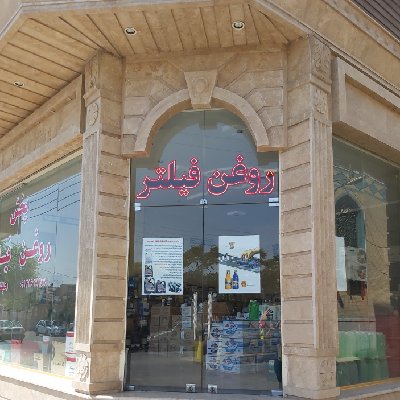 علی علینقی پور