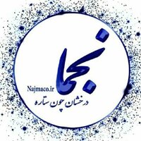 عبا ، مانتو عبایی || مزون نجما 