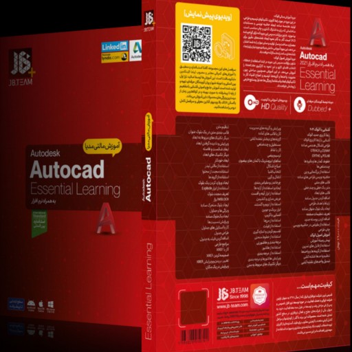 آموزش AutocAD 2021 شرکت JB