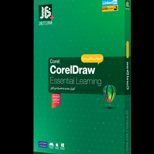 آموزش نرم افزار CorelDraw شرکت JB