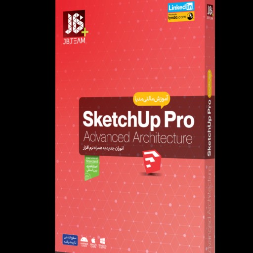 آموزش نرم افزار Sketchup شرکت JB