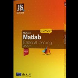 آموزش Matlab 2020 شرکت JB