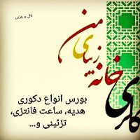 دلخانی
