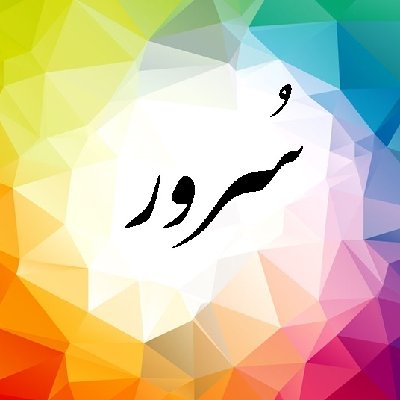 فروشگاه سرور