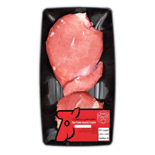 گوشت پاک شده شترمرغ دارا - 1 کیلوگرمی