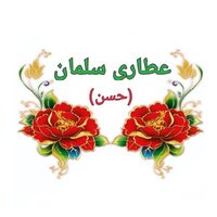 حسن سلمان گیوی