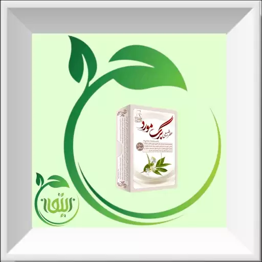 عطر برگ مورد 4 گرمی صد در صد طبیعی و خالص و ارگانیک.   دنیای کالای زیتون ارسال به سراسر کشور 