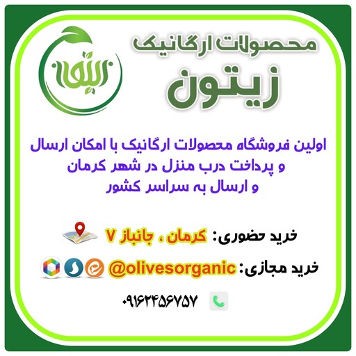 روغن آرگان یک لیتری خالص و طبیعی با کیفیت عااالی مناسب فروشندگان.     دنیای کالای زیتون