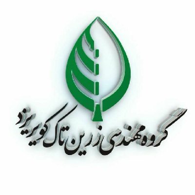 شرکت زرین تاک کویر یزد