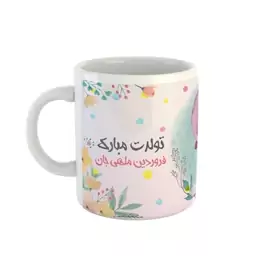 ماگ ساده طرح فروردینی جان کد 03