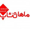 ماهان شاپ
