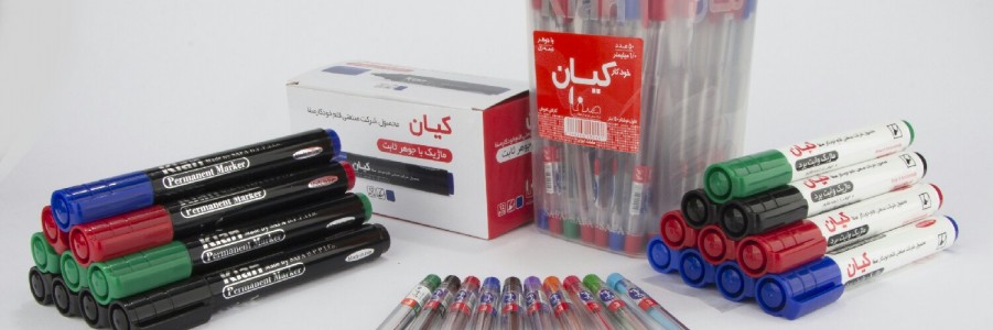 پخش لوازم التحریر کیان