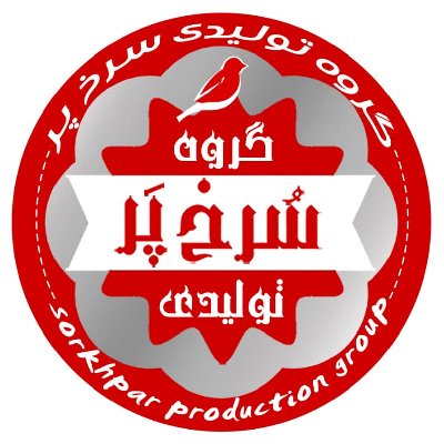 وحید عباس زاده