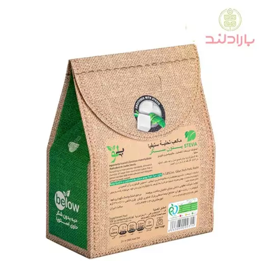 حبه استویا (قند رژیمی ) مخصوص افراد دیابتی و افراد دارای رژیم سلامت محور