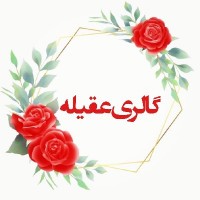 فریبا کیانی