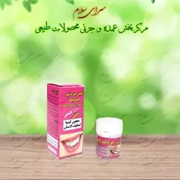 خمیر جرم گیر طبیعی کیمیا 