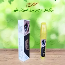 ریمل طبیعی گیاهی