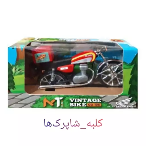 اسباب بازی ماکت موتور هوندا کد 219