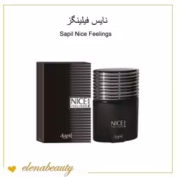 عطر ادکلن ساپیل نایس فیلینگز مشکی Sapil Nice Feelings Black For Men EDT