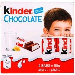 شیر شکلات کیندر kinder مدل 50bars  گرمی بسته 4 عددی